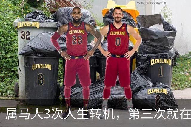 属马人3次人生转机，第三次就在十月下旬